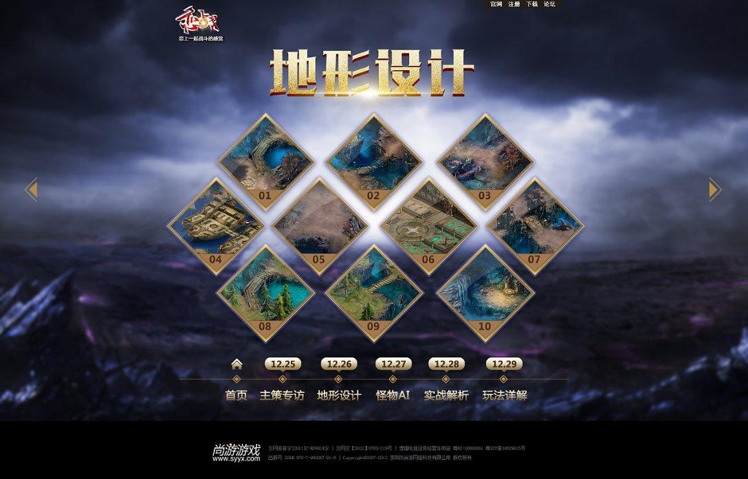 拯救被困者