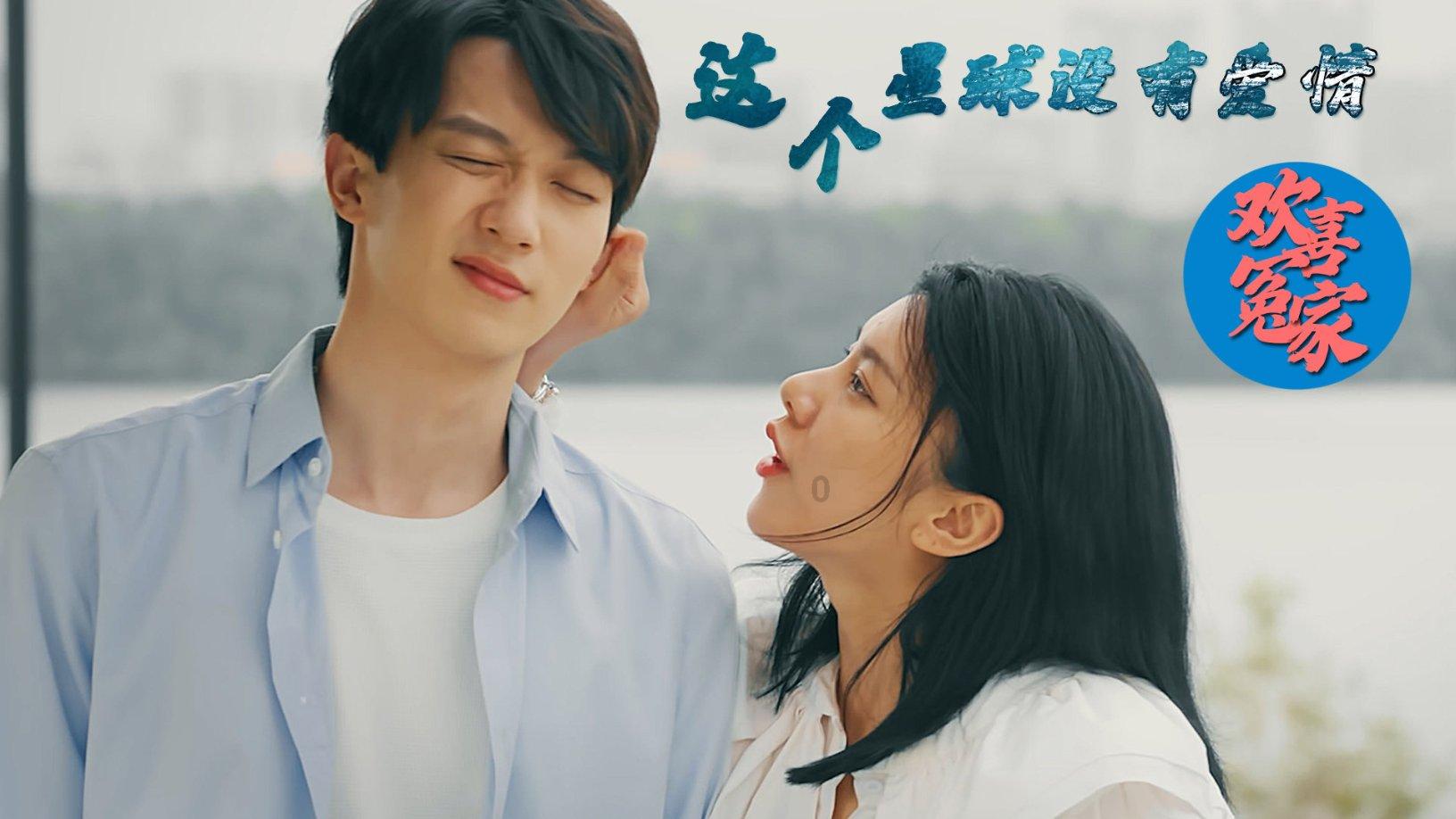五彩蛇大作战