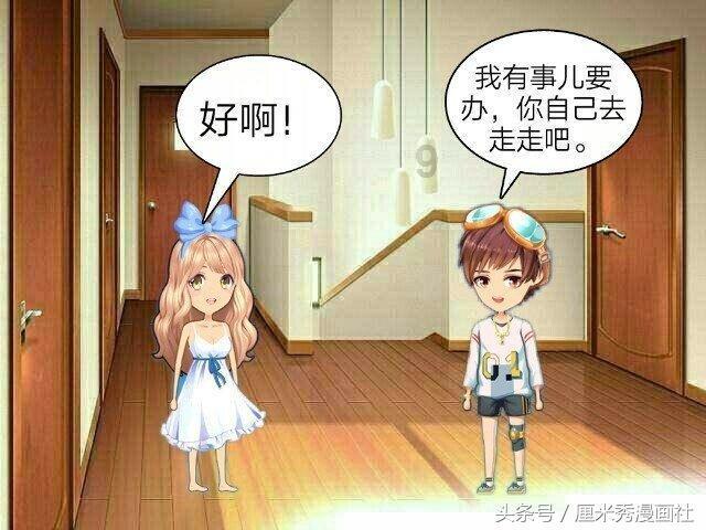 金刚鹦鹉逃生