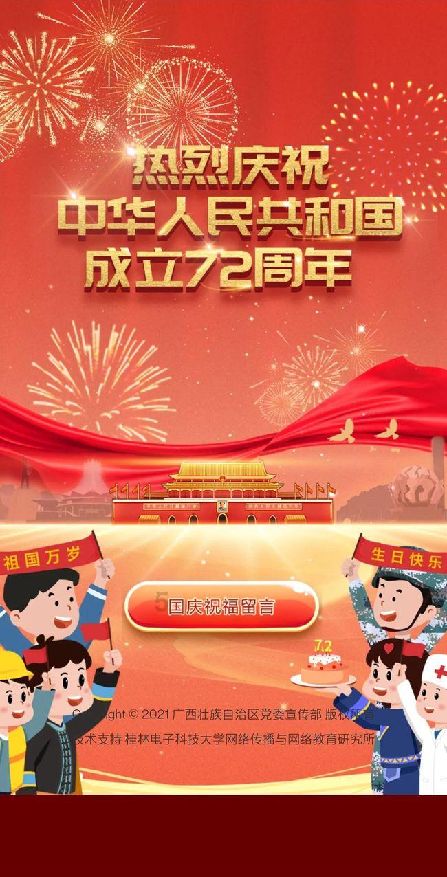金币放置