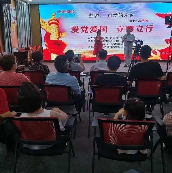 异械危机